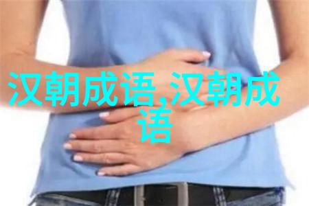 覆水难收的意思出处近义词反义词