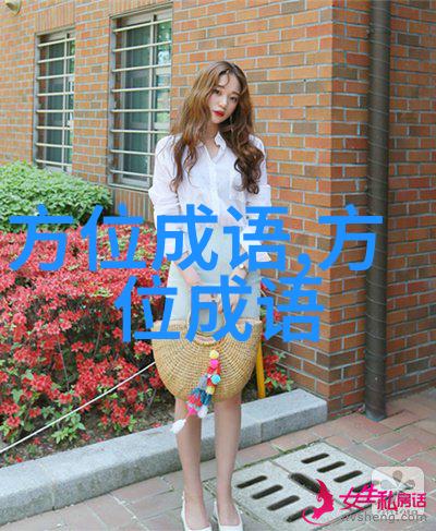 不左右袒