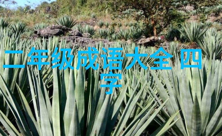 金壶墨汁