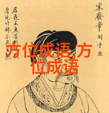 承上启下