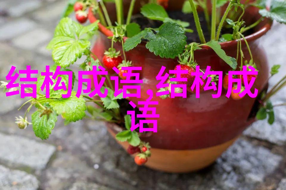 隐居求志