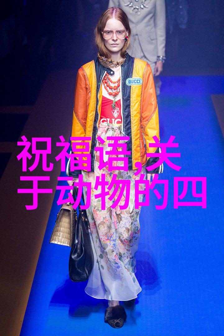 疑三惑四的解释出处造句