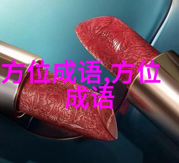 镜里观花