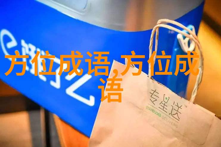 内称不避亲外举不避怨