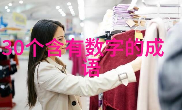 一笔勾消