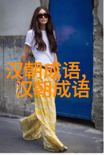 大逆不道的意思出处近义词反义词