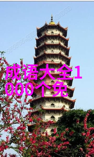 民贼