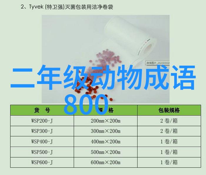 金兰之交