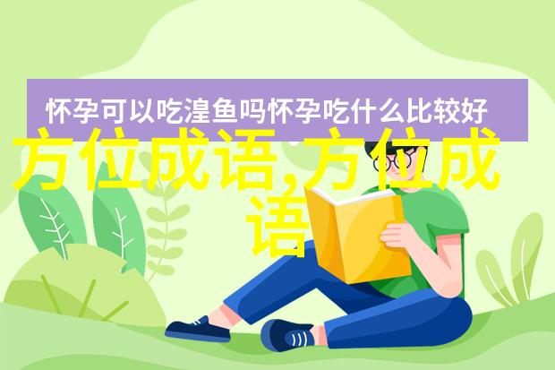 蹀躞不下