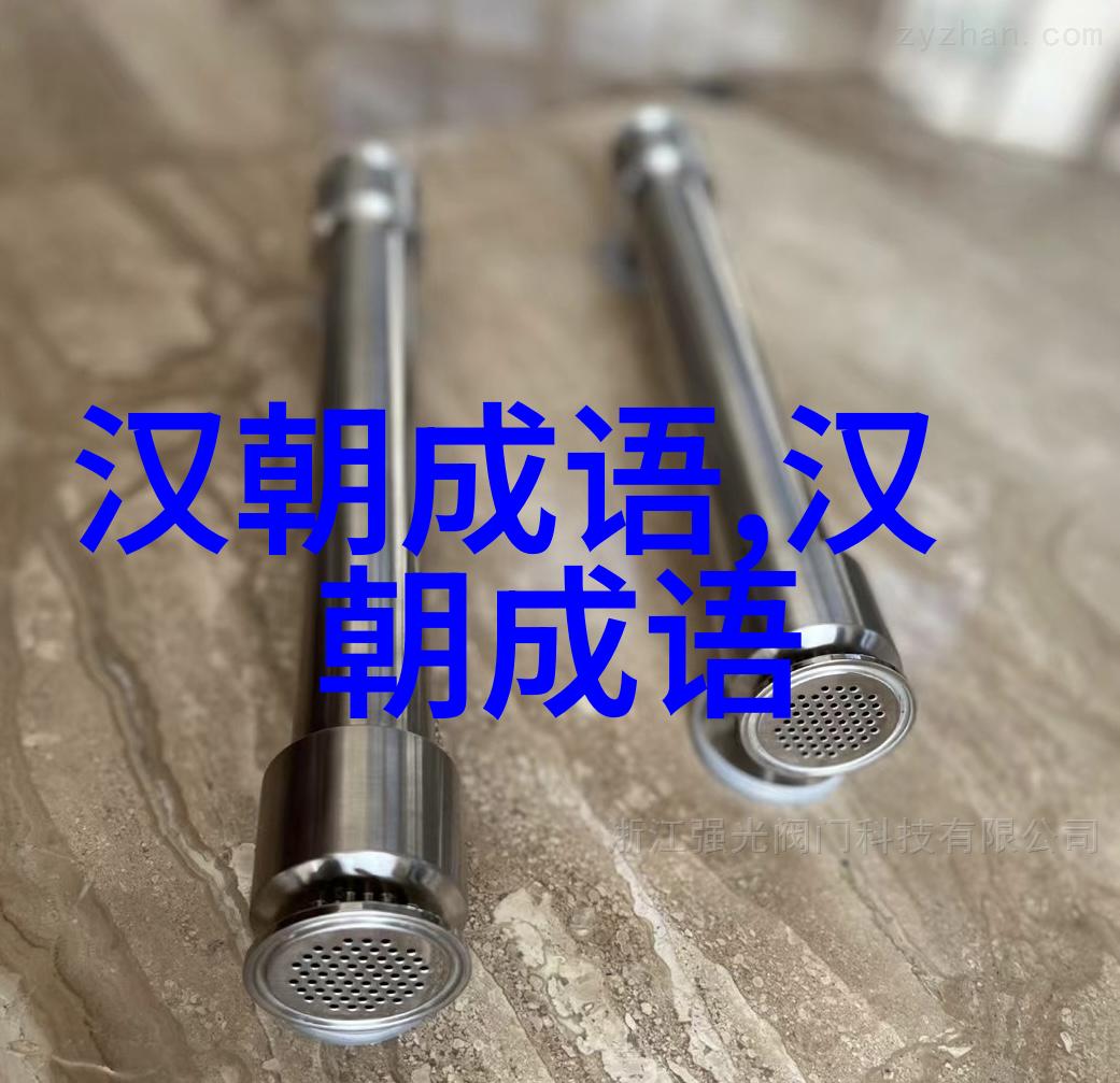 釜中游鱼的意思出处近义词反义词
