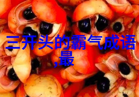 三言五语的解释出处造句