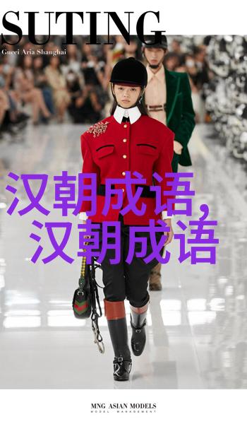 凉席温被的意思出处近义词反义词