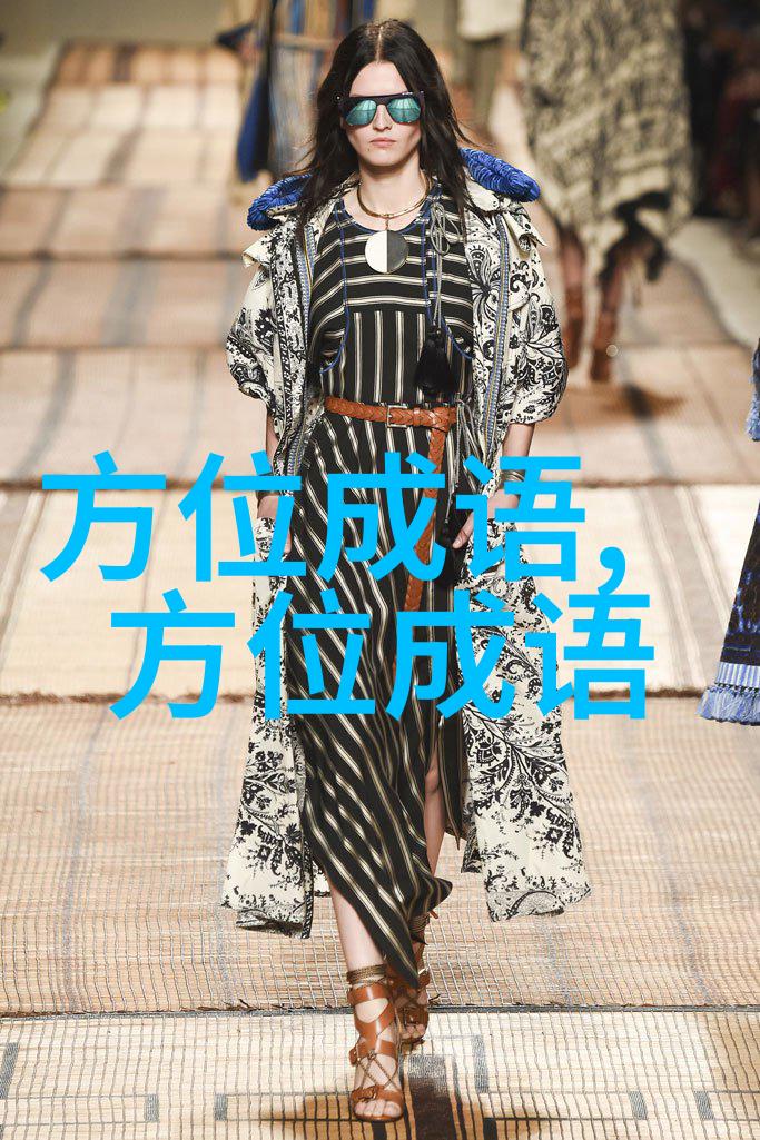 看人下菜碟儿