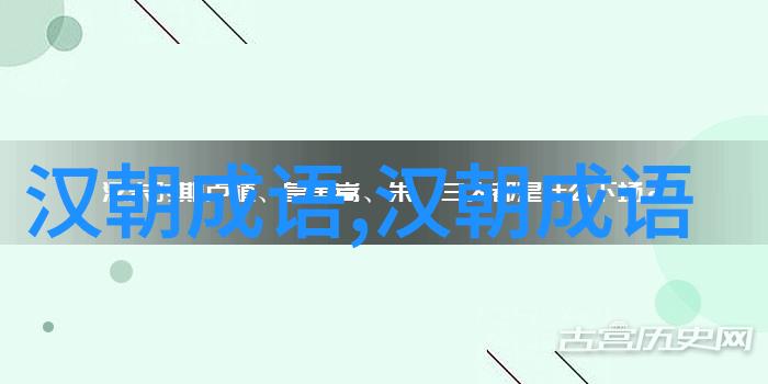 不寒而栗的意思出处近义词反义词