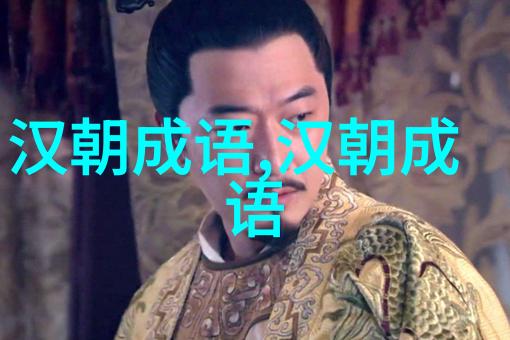 曲突徙薪的意思出处近义词反义词