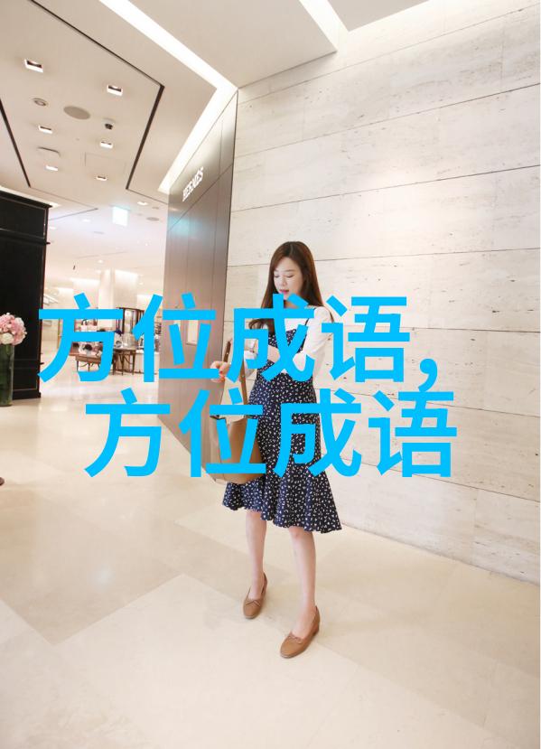 兼善天下