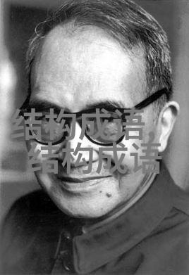 一塌糊涂