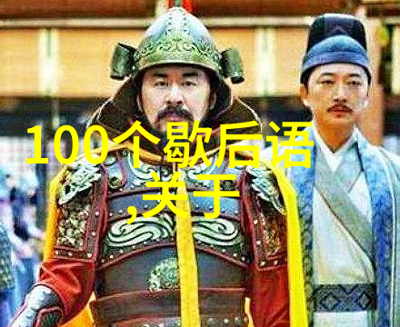 金石为开