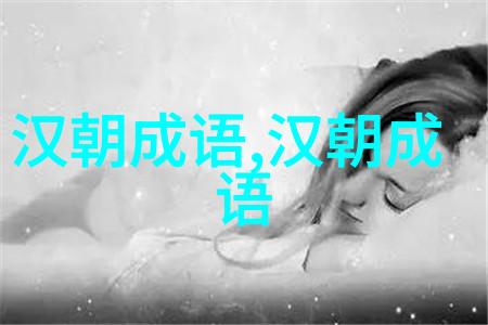 尸位素餐的意思出处近义词反义词
