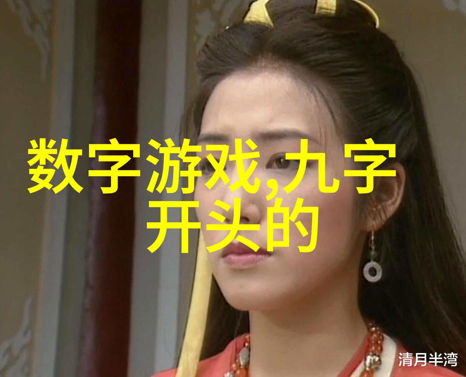 朝四暮三的解释出处造句