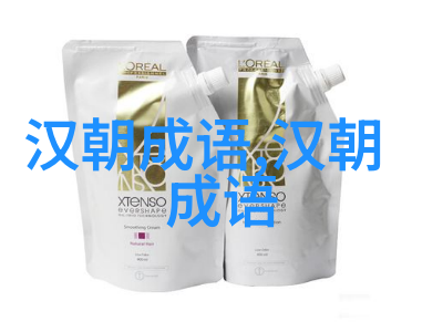 四面楚歌的意思出处近义词反义词