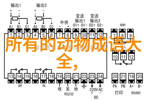 金章玉句