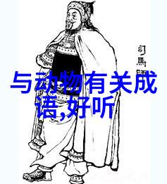 通同作弊