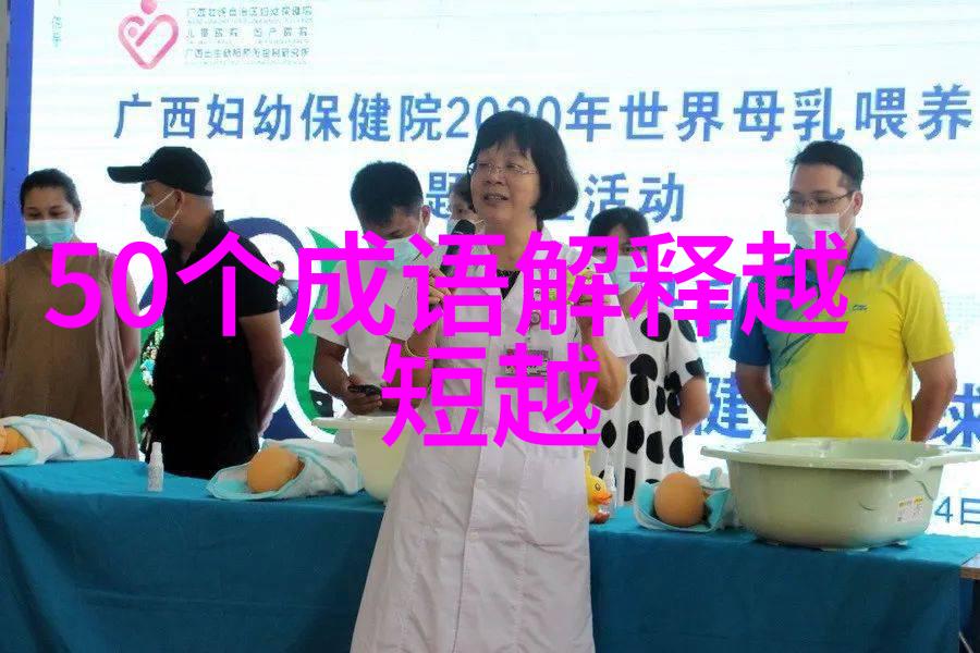 金镶玉裹