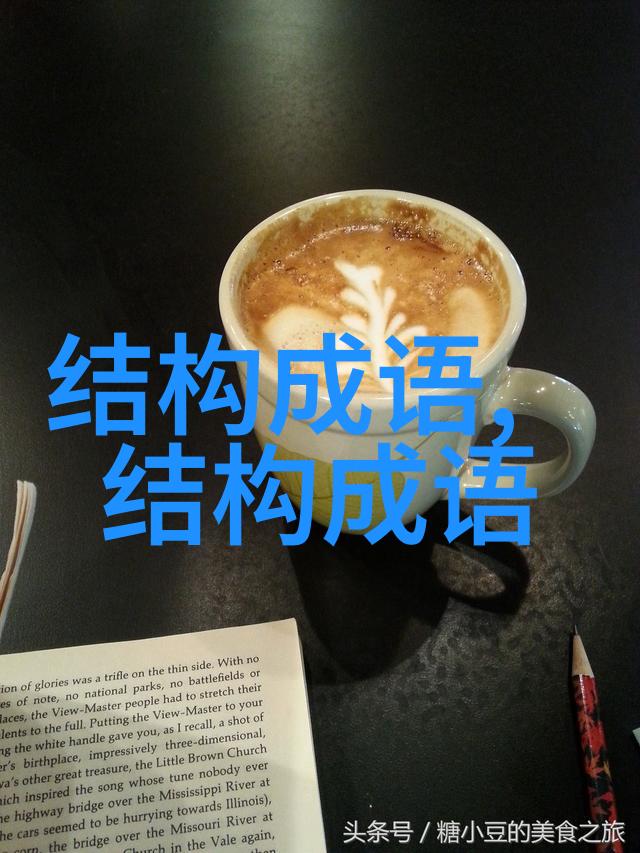 舍经从权