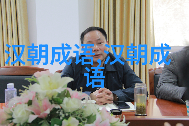 九流三教的意思出处近义词反义词