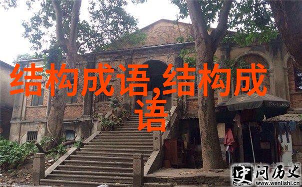 一事不知