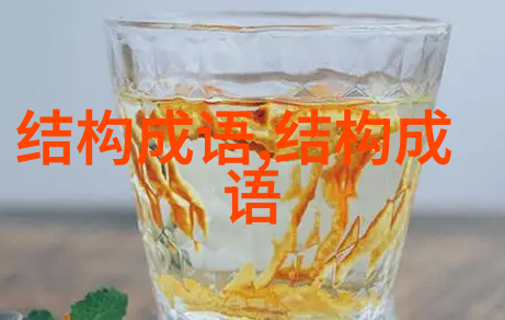 不日不月
