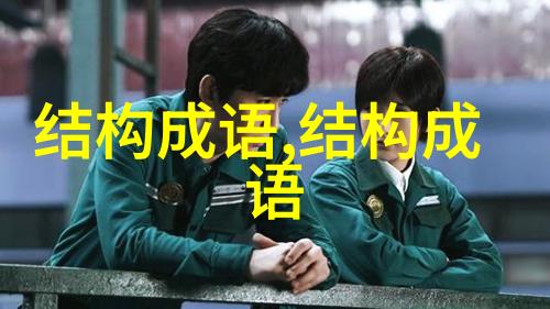 一哄而上