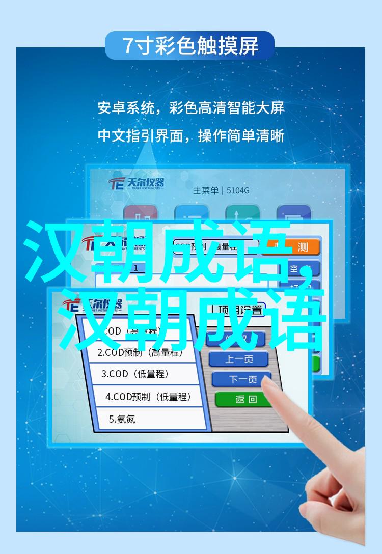 唇亡齿寒的意思出处近义词反义词