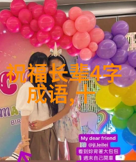 止知其一不知其二的解释出处造句
