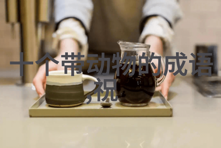 纵横四海的解释出处造句