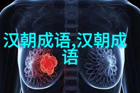 不入虎穴焉得虎子的意思出处近义词反义词