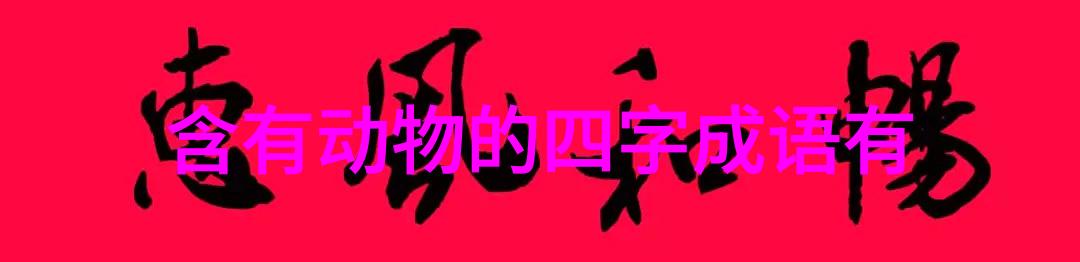 通前澈后