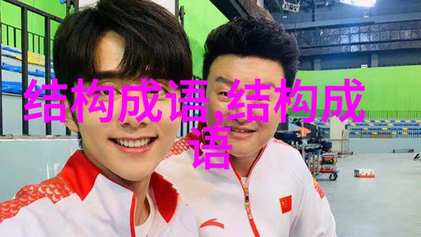 引蛇出洞
