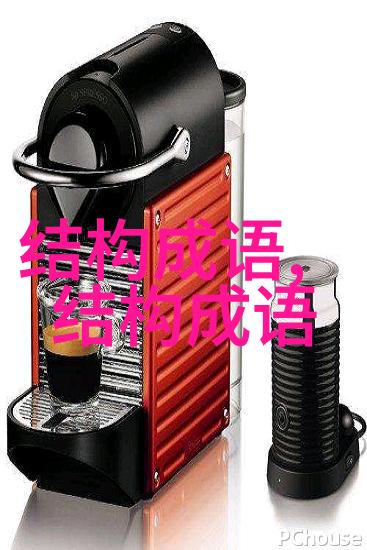 套近乎