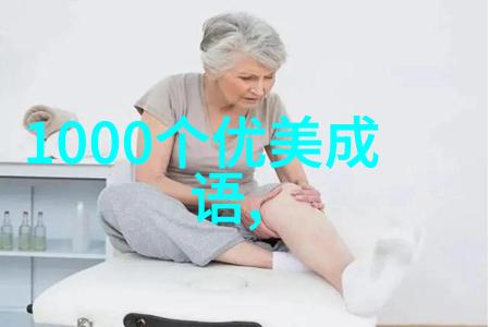 文房四侯的解释出处造句