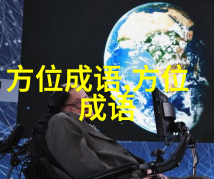 北宫婴儿