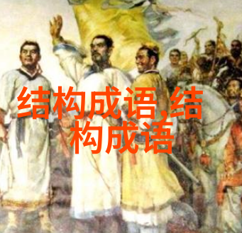 茫无边际