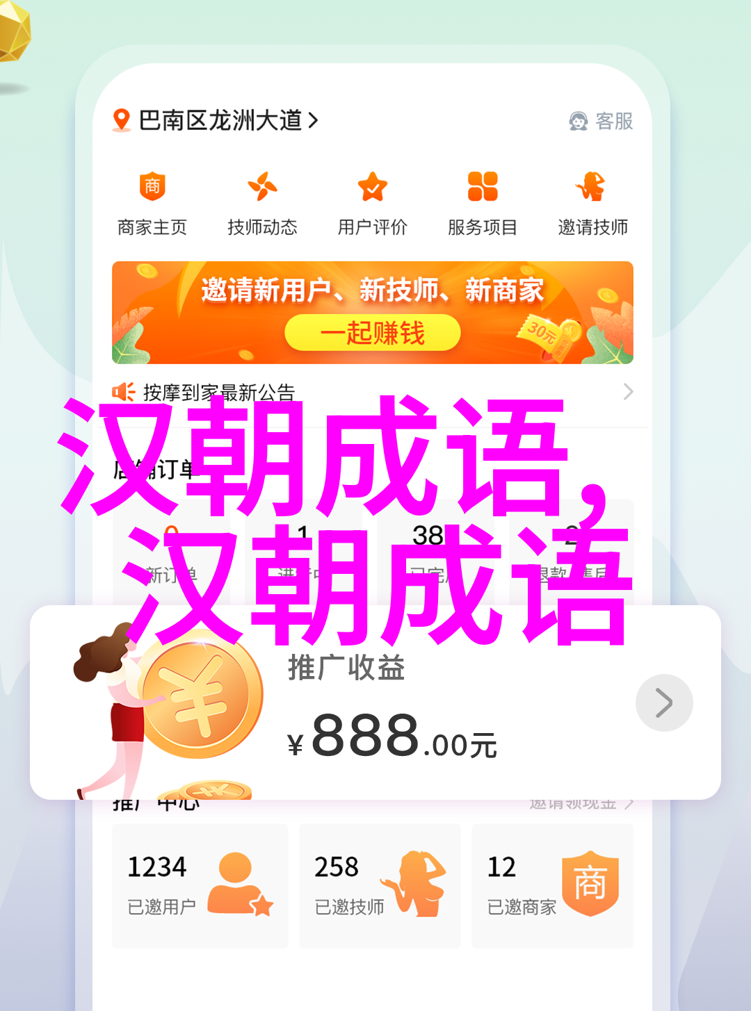 不屈不挠的意思出处近义词反义词