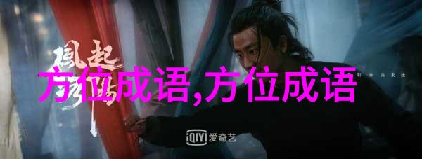 谄上骄下
