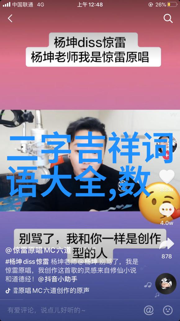 五心六意的解释出处造句