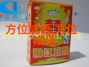 追根究底