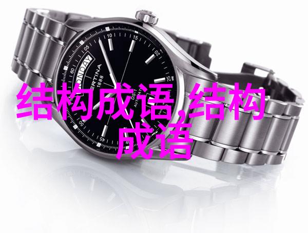 一体知悉