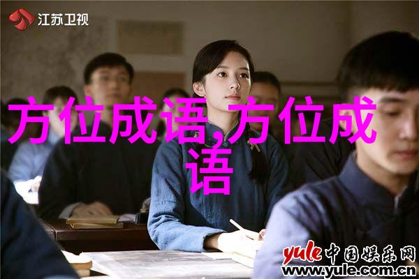 铭感五内