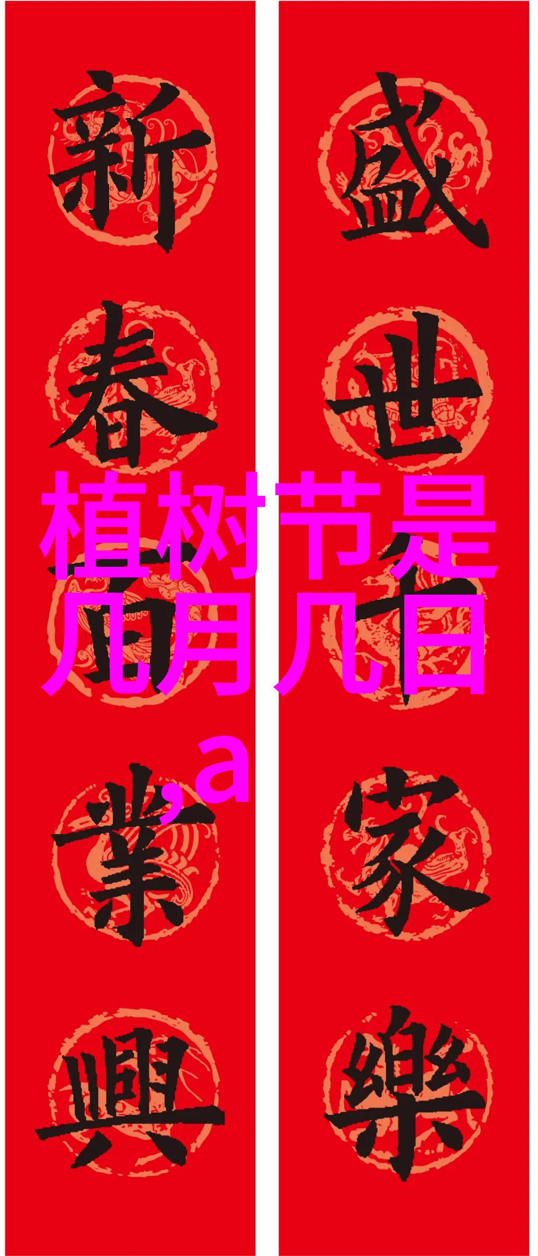 知其一不知其二的解释出处造句